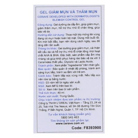 Gel Giảm Mụn Cerave Mờ Thâm, Thu Nhỏ Lỗ Chân Lông 40ml 02